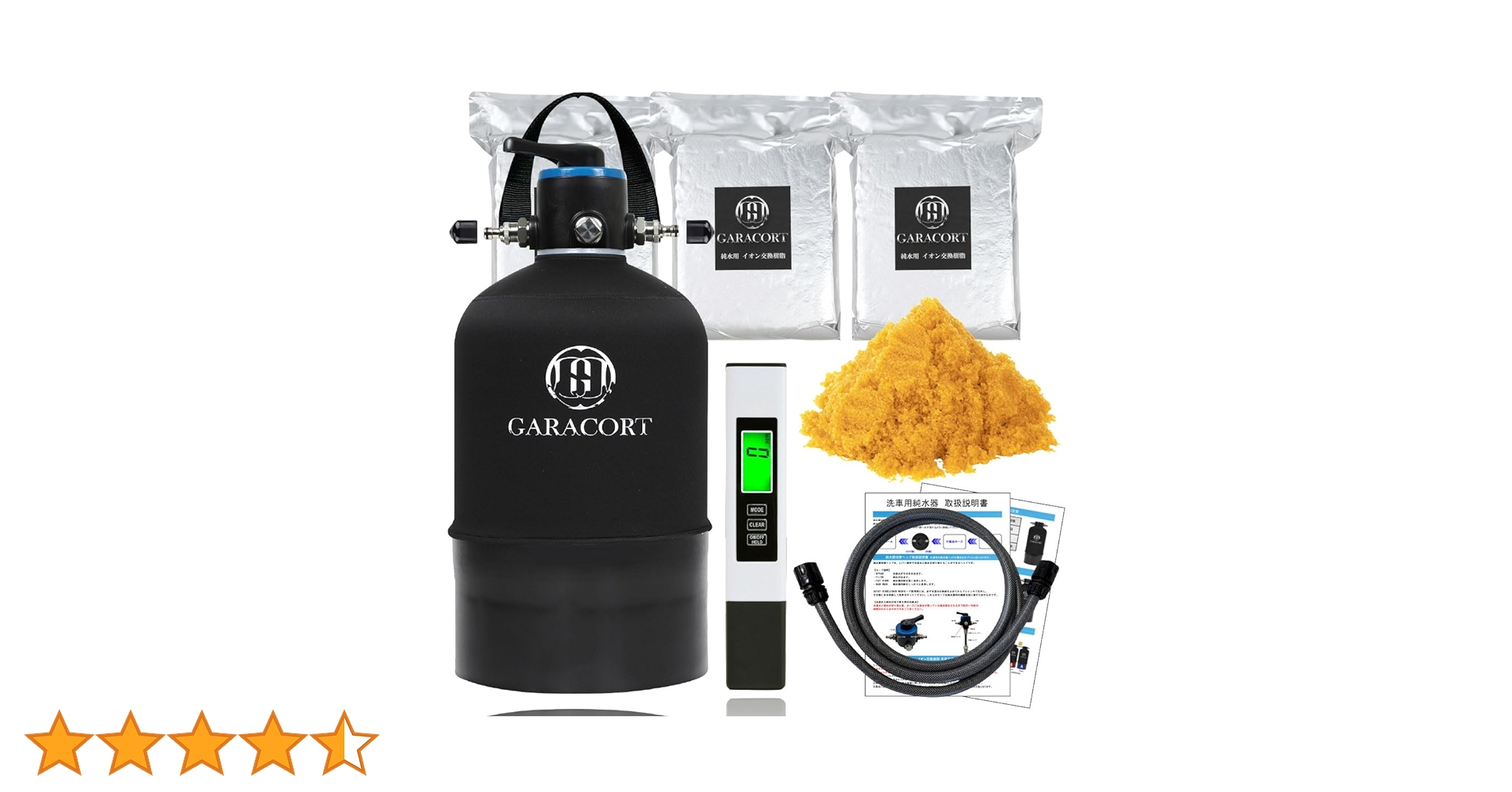 Amazon | ガラコート 純水器 洗車用 16L FRP耐圧タンク 切替ヘッド TDS